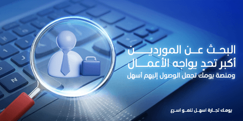 لافتة ترويجية – وسّع شبكة علاقاتك