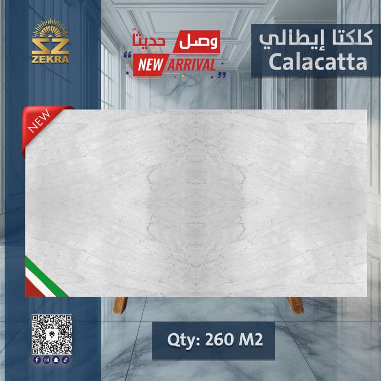 رخام كلكتا إيطالي