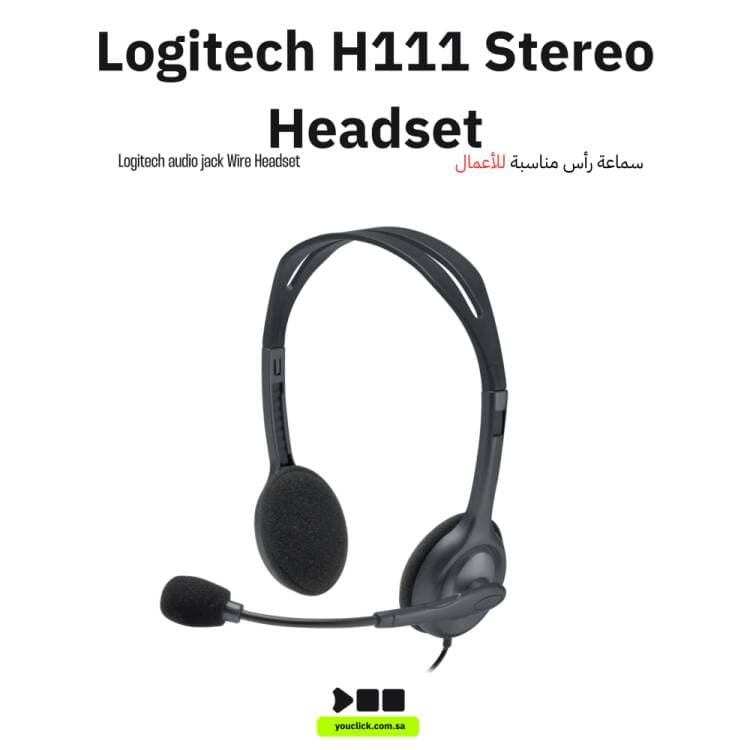 سماعة رأس سلكية Logitech H111، ميكروفون ثنائي الاتجاه، مقبس 3.5 ملم، لون أسود.