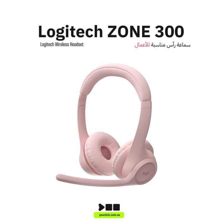 سماعة رأس لاسلكية Logitech Zone 300، بلوتوث 5.3، ميكروفونات مزدوجة لإلغاء الضوضاء، لون وردي.