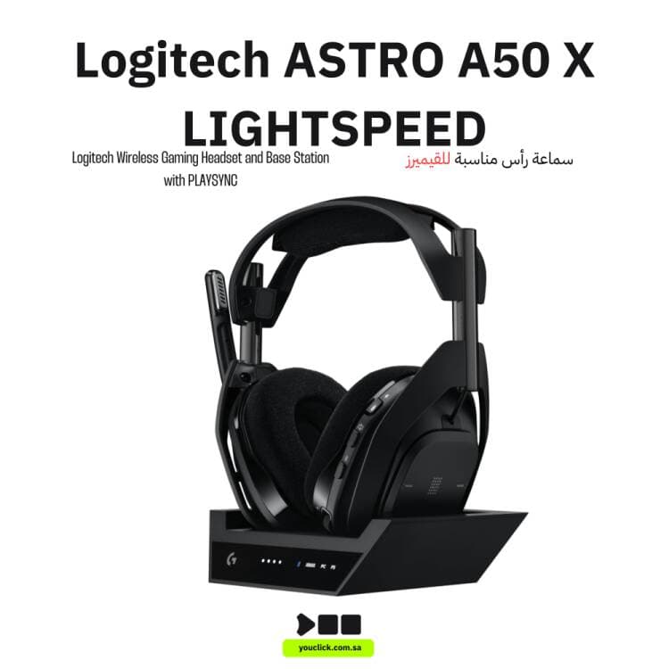 سماعة ألعاب لاسلكية Logitech G Astro A50 X LIGHTSPEED + قاعدة، PRO-G GRAPHENE، PLAYSYNC عبر Xbox Series X|S، Xbox One، Windows 10/11، بلوتوث، HDMI 2.1 Passthru، أسود - 939-002128