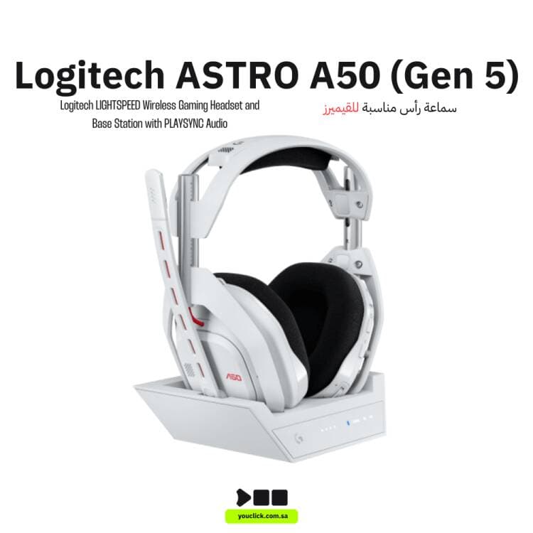 سماعة ألعاب لاسلكية Logitech Astro A50 X مع قاعدة، تدعم Xbox وWindows، بلوتوث وHDMI 2.1، أبيض