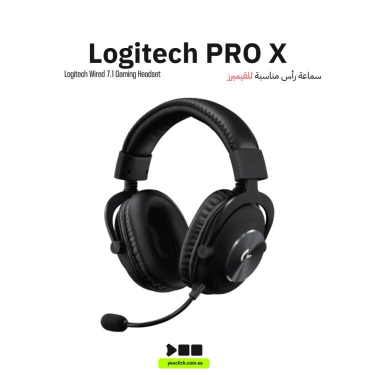 سماعة الألعاب Logitech PRO X، برامج تشغيل PRO-G مقاس 50 مم، صوت محيطي 7.1، نمط التقاط قلبي، اتصال سلكي، مغناطيس نيوديميوم، وسادات جلدية من إسفنج الذاكرة، أسود | 981-000818