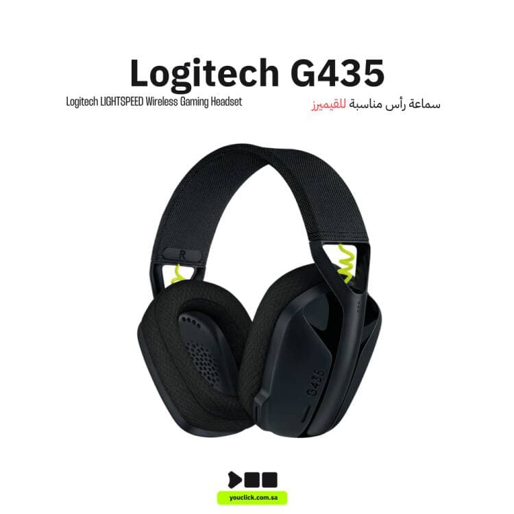 سماعة الألعاب اللاسلكية Logitech G435 Lightspeed & Bluetooth – أسود (981-001050)