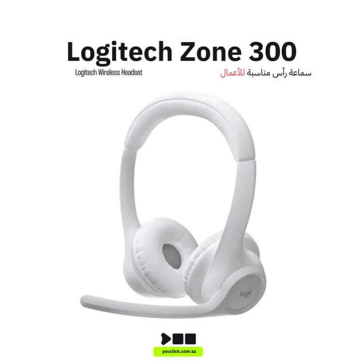 سماعة رأس لاسلكية Logitech Zone 300 – بلوتوث، ميكروفون مزدوج | أبيض | 981-001417