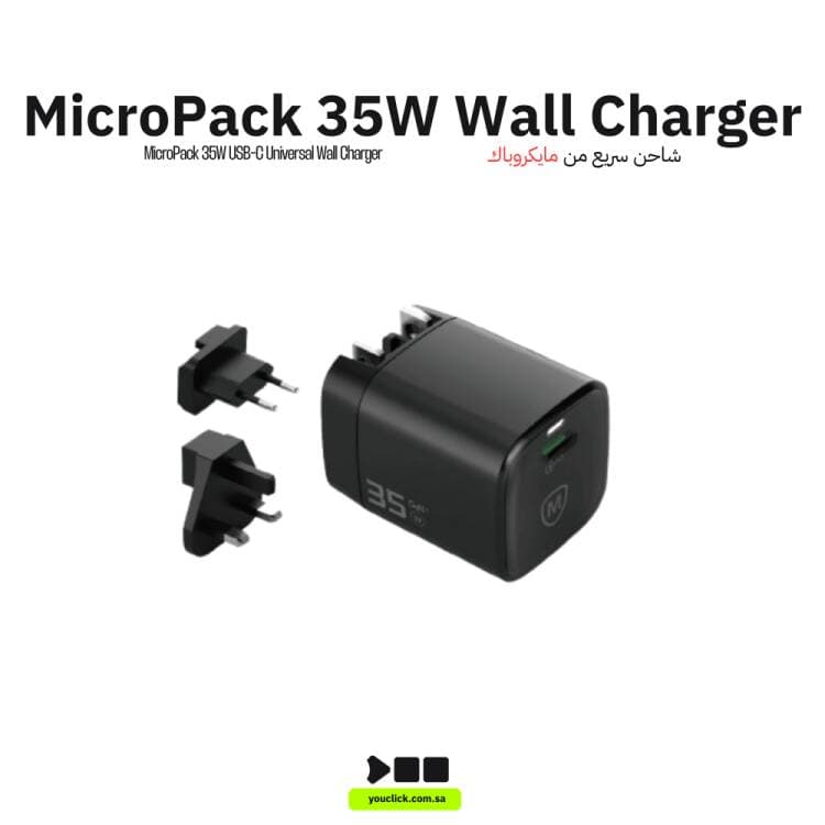 مايكروباك شاحن جداري Micropack MWC-135 بتقنية GaN 35 واط - شحن سريع PD، قابس عالمي، أسود