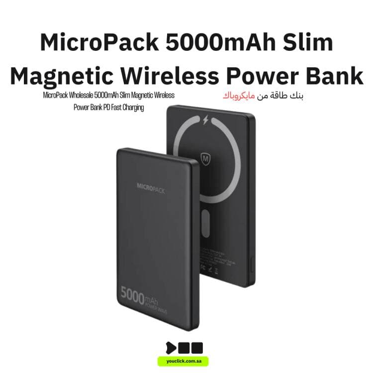 مايكروباك بنك طاقة لاسلكي مغناطيسي نحيف Micropack WPB-5S - سعة 5000 مللي أمبير، شحن سريع PD، أسود