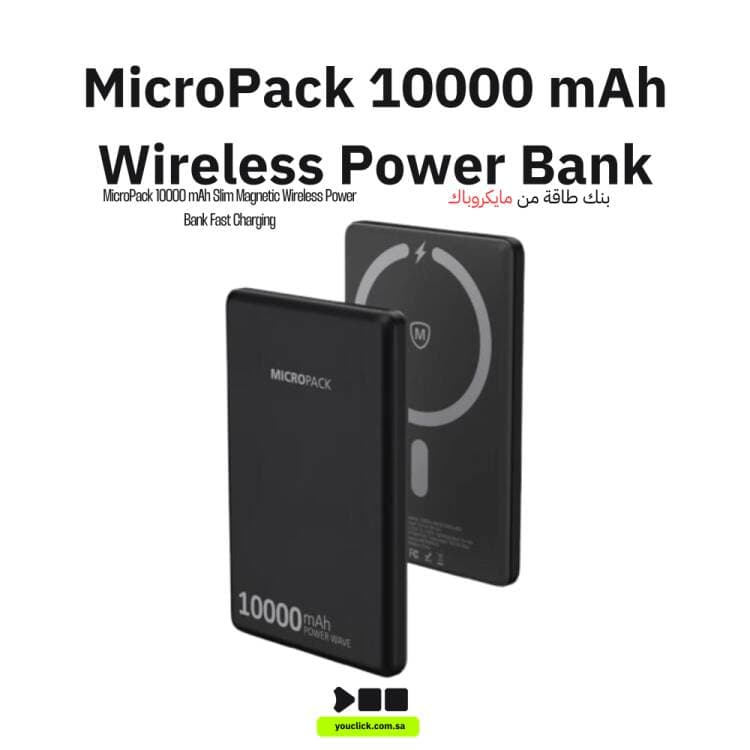 مايكروباك بنك طاقة مغناطيسي Micropack WPB-10S سعة 10000 مللي أمبير - شحن لاسلكي 15 واط، مخرج PD، أسود
