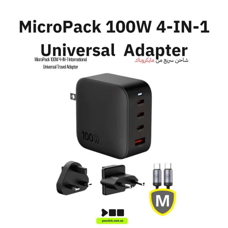 مايكروباك محول سفر 4 في 1 بتقنية GaN 100 واط Micropack MWC-4100 - شاحن سريع PD/QC، متعدد المنافذ، أسود