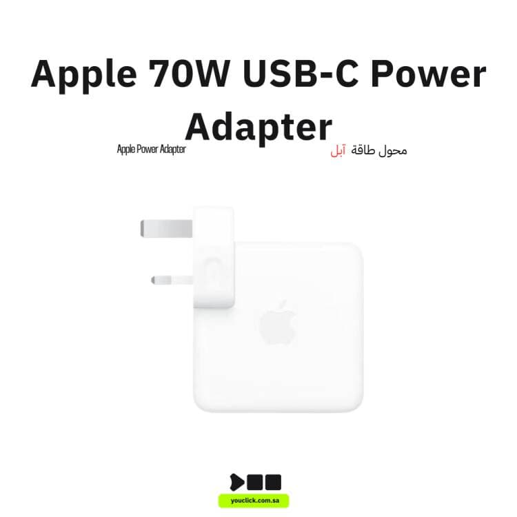 محول طاقة USB-C أبل MXN53ZE/A, بقوة 70 واط