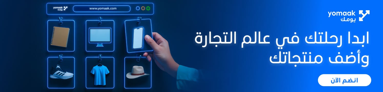 2-Arabic