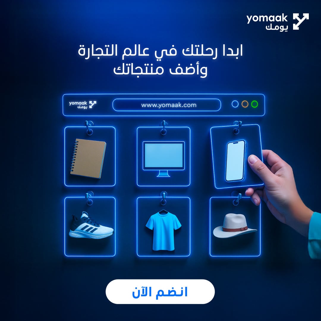 2-mobile-arabic(1)