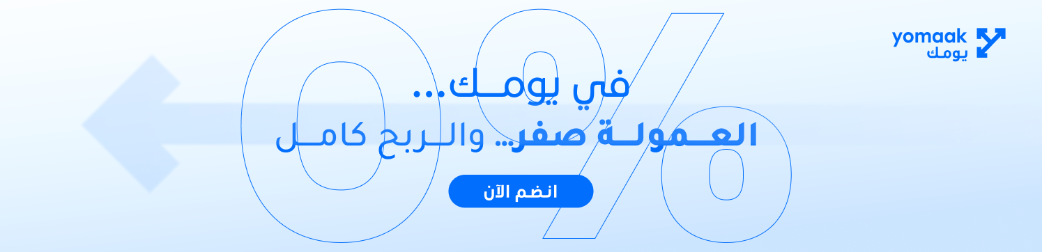 4 Arabic(1)